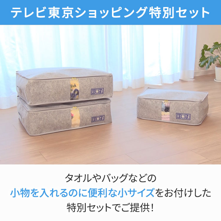 東洋紡 花暦 和とじ肌ふとん 箱付(Q-60) 特別セット】東洋紡モイスファイン®使用 乾っとパック｜テレ東マート