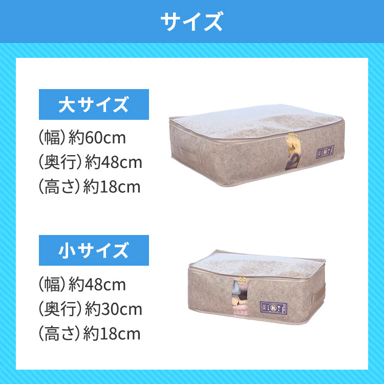 特別セット】東洋紡モイスファイン®使用 乾っとパック｜テレ東マート
