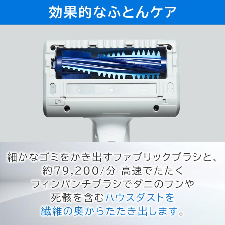 使い捨てフィルター45枚付き】レイコップ コードレス UVふとん