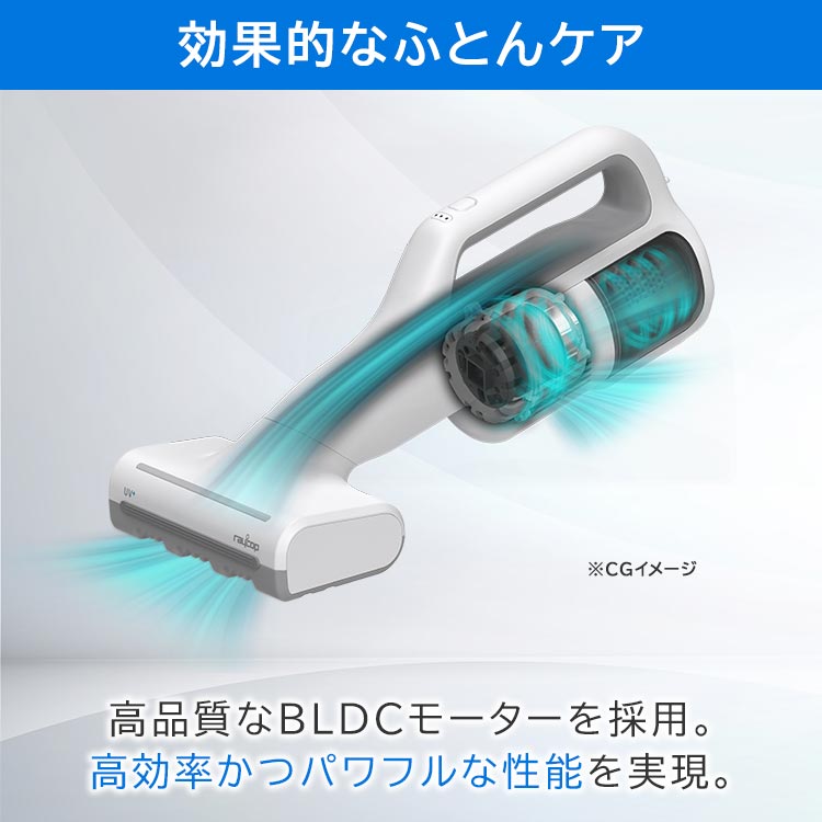使い捨てフィルター45枚付き】レイコップ コードレス UVふとん