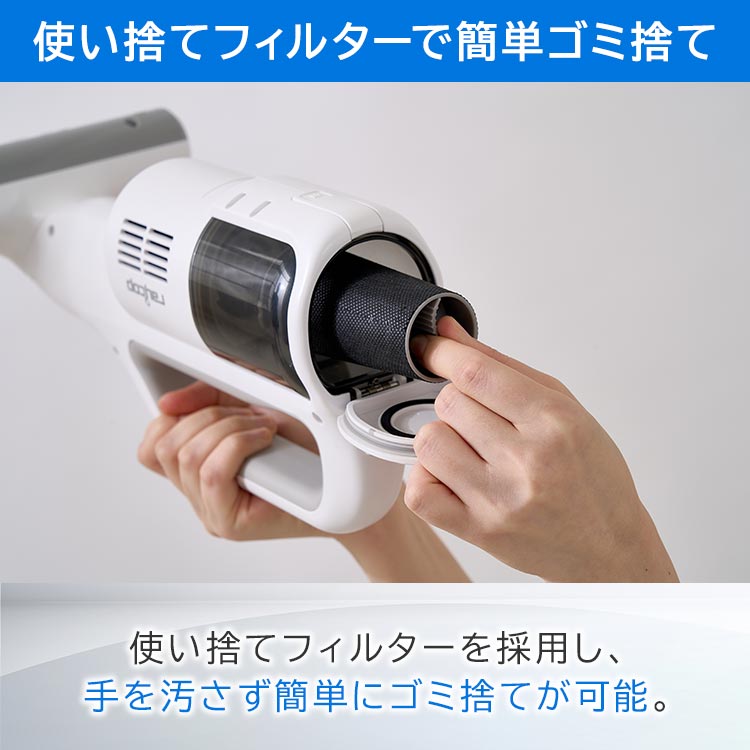 使い捨てフィルター45枚付き】レイコップ コードレス UVふとん