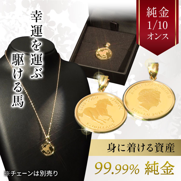 健康グッズ特集｜テレ東マート