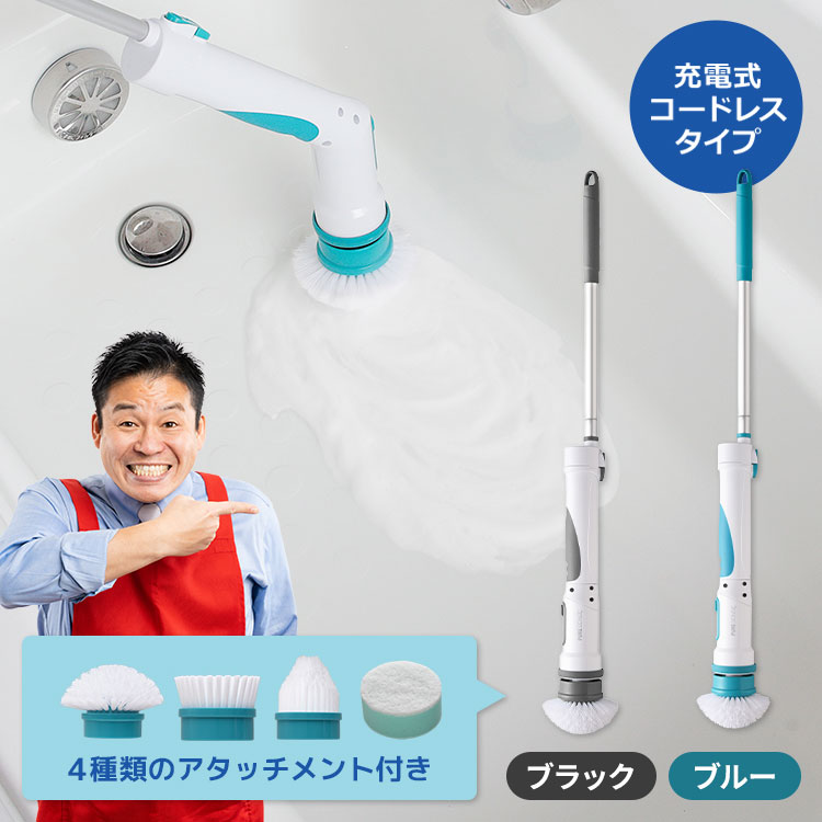掃除 | キッチン・掃除｜テレ東マート