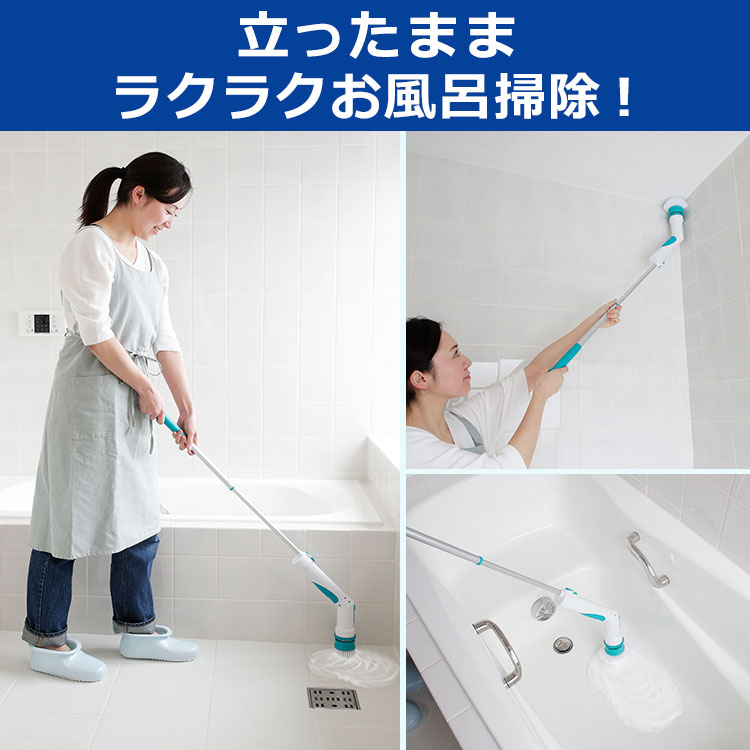 期間限定値下げ】AQUAバスポリッシャー｜テレ東マート