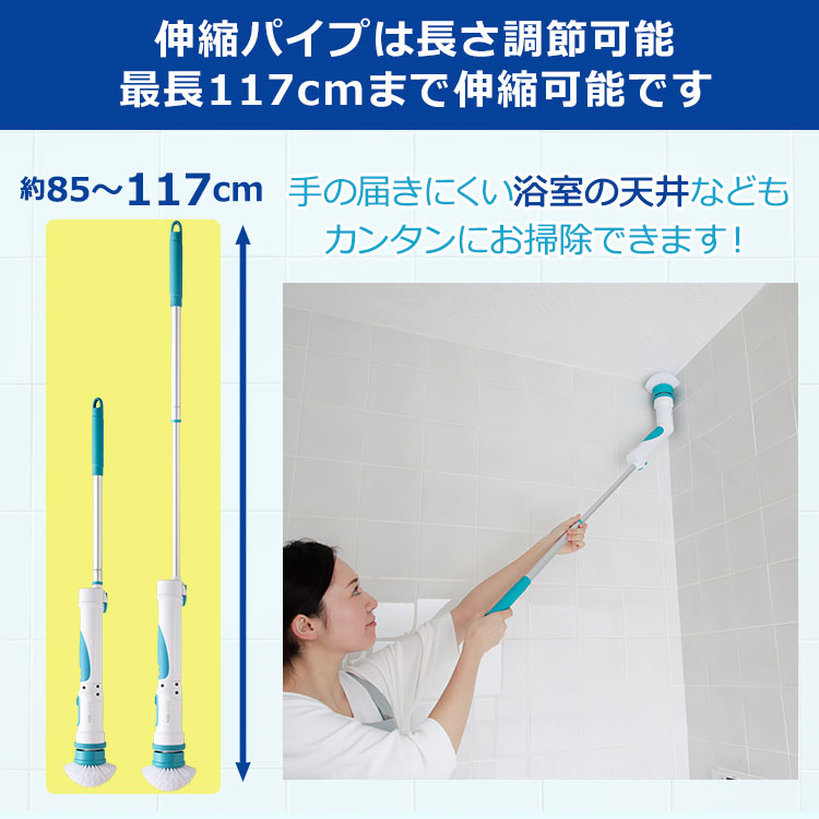 期間限定値下げ】AQUAバスポリッシャー｜テレ東マート