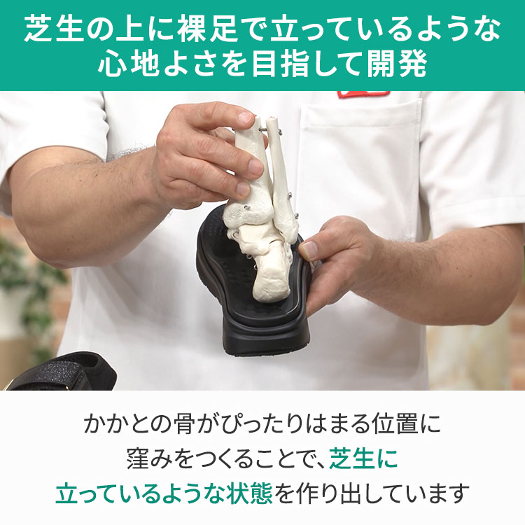 期間限定販売・メンズ】NEW YONAMINE 整うサンダル｜テレ東マート