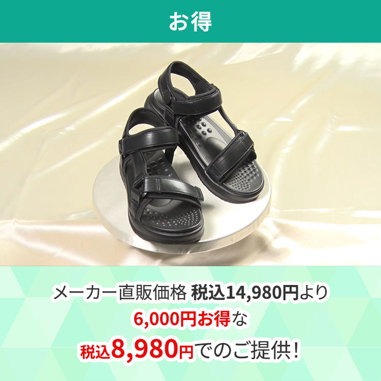 期間限定販売】NEW YONAMINE 整うサンダル メンズ｜テレ東マート