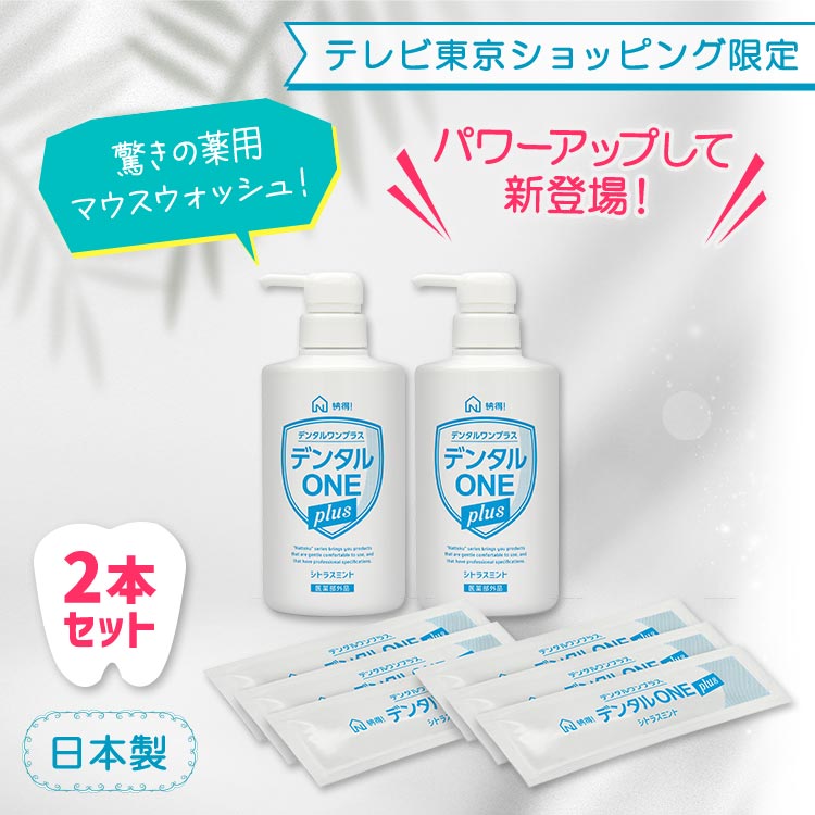 美容・化粧品 | 健康・美容｜テレ東マート