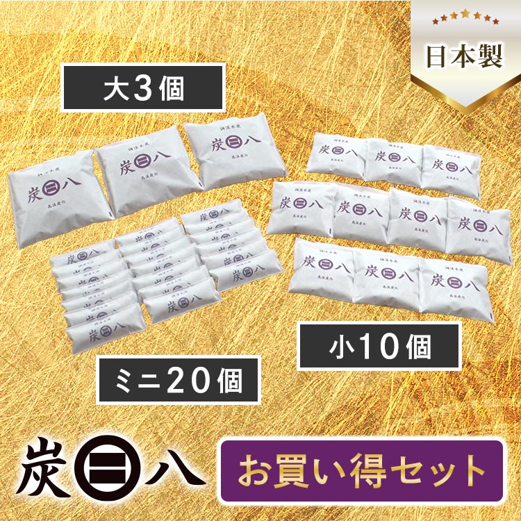 炭八 調湿木炭6個セット お買い得セット】調湿木炭 出雲屋「炭八」｜テレ東マート