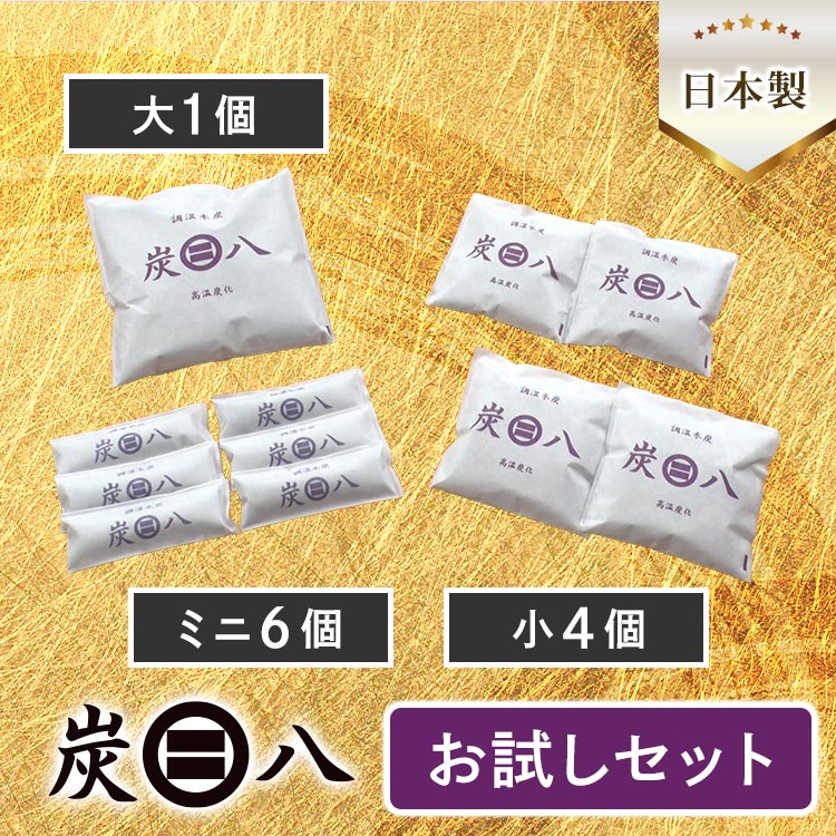 お試しセット】調湿木炭 出雲屋「炭八」｜テレ東マート