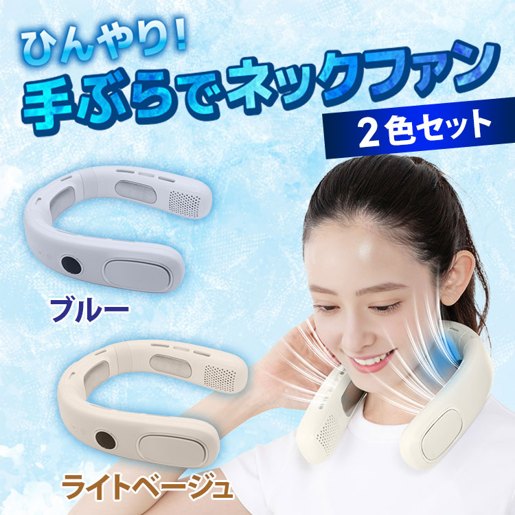 家電｜テレ東マート
