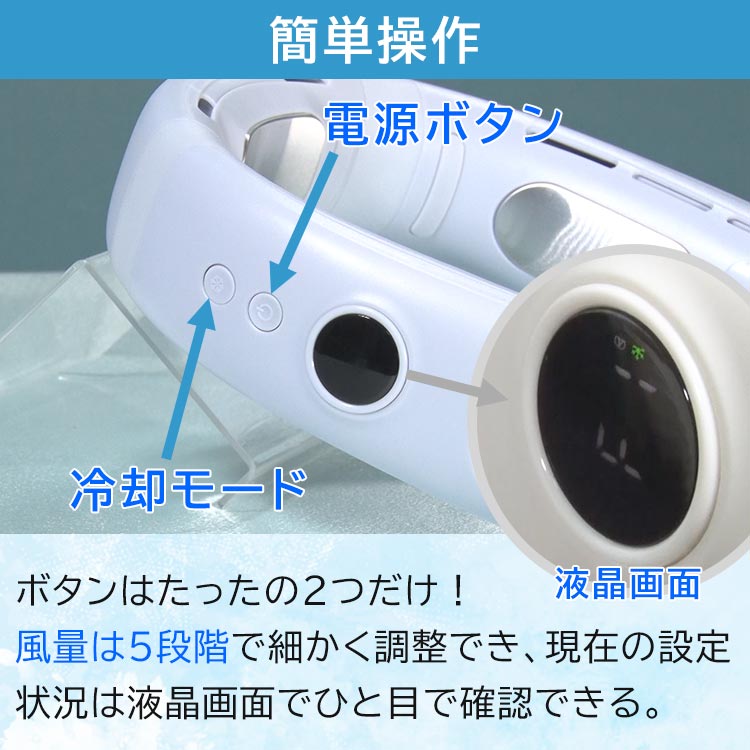 2色セット】ひんやり！手ぶらでネックファン｜テレ東マート