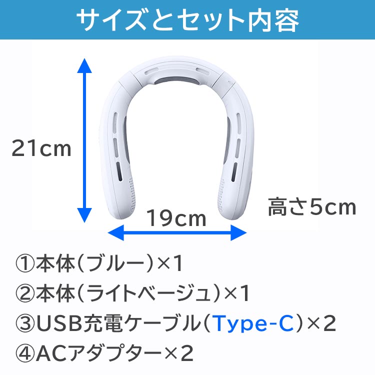 2色セット】ひんやり！手ぶらでネックファン｜テレ東マート