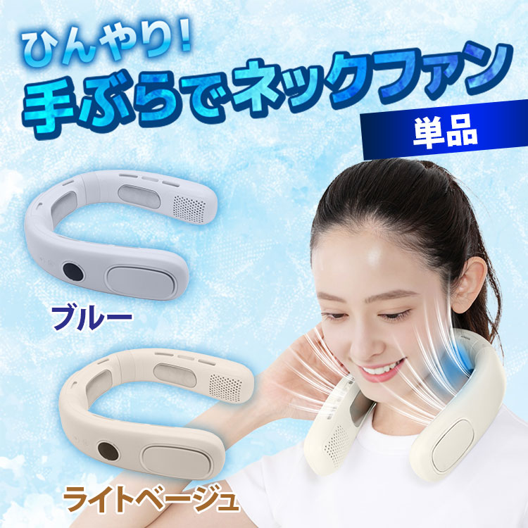 家電｜テレ東マート