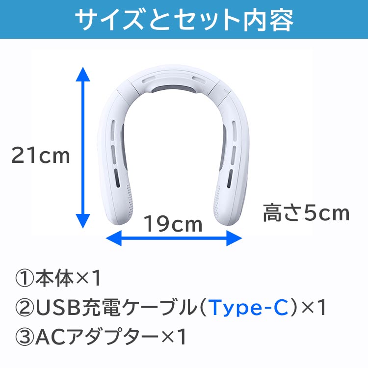 単品】ひんやり！手ぶらでネックファン｜テレ東マート