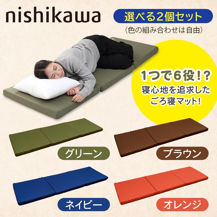 東京西川　きさらぎリーフ　スマートパッドタイプ 寝具 | 寝具｜テレ東マート