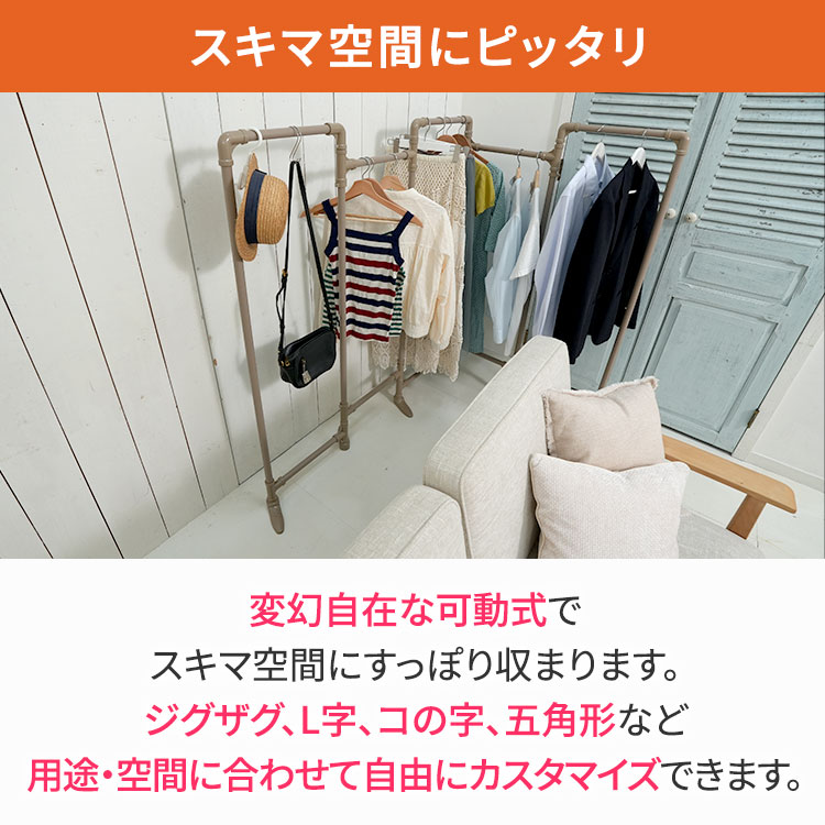 空納生活 5連屏風ハンガーラック｜テレ東マート