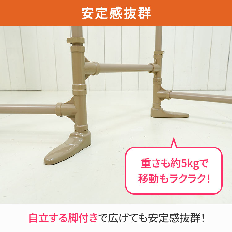 空納生活 5連屏風ハンガーラック｜テレ東マート