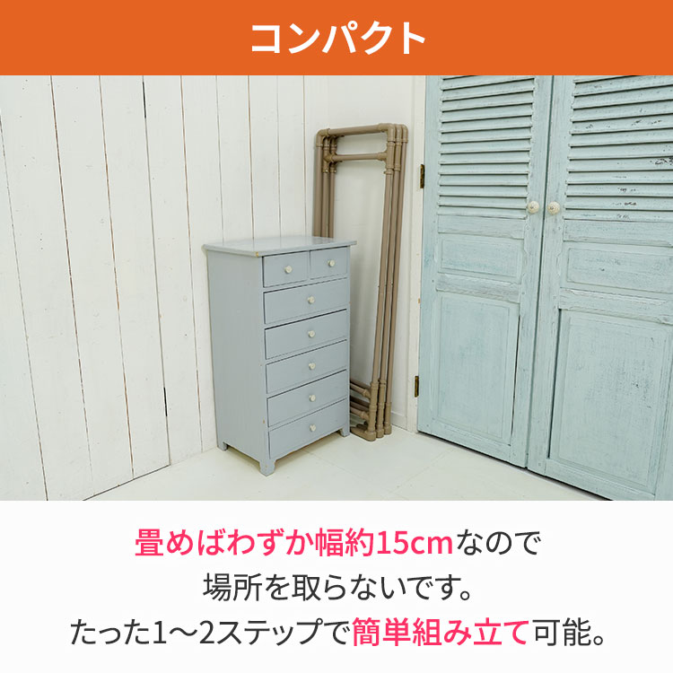 空納生活 5連屏風ハンガーラック｜テレ東マート