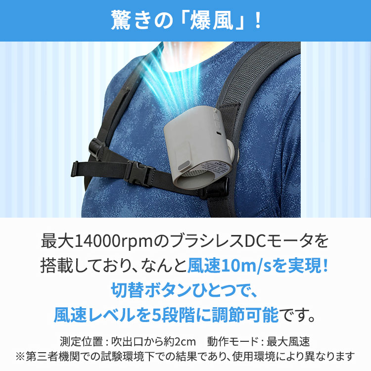爆風クリップファン 2個セット｜テレ東マート