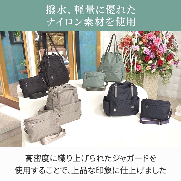 WEB限定カラー】イザック 軽量撥水リュック＆サコッシュ（ワインレッド