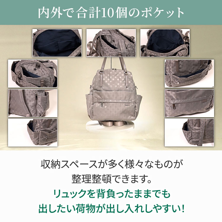 WEB限定カラー】イザック 軽量撥水リュック＆サコッシュ（ワインレッド