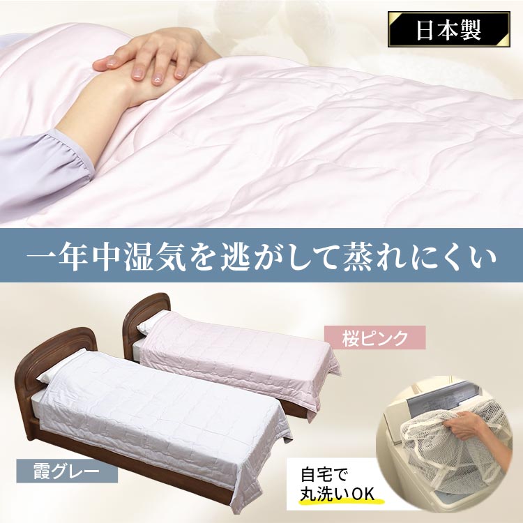 限定500枚】糸利の丹後手引き真綿ふとん（送料無料）｜テレ東マート