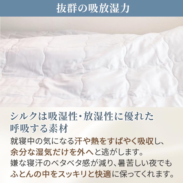 限定500枚】糸利の丹後手引き真綿ふとん（送料無料）｜テレ東マート