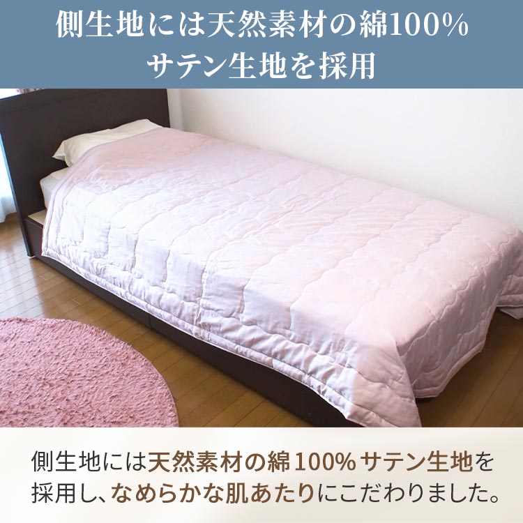 限定500枚】糸利の丹後手引き真綿ふとん（送料無料）｜テレ東マート