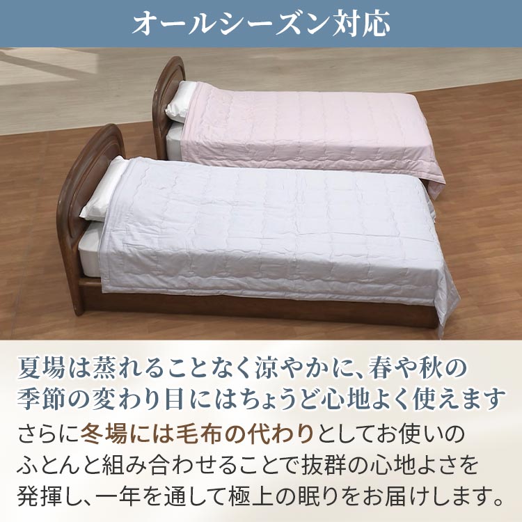 限定500枚】糸利の丹後手引き真綿ふとん（送料無料）｜テレ東マート