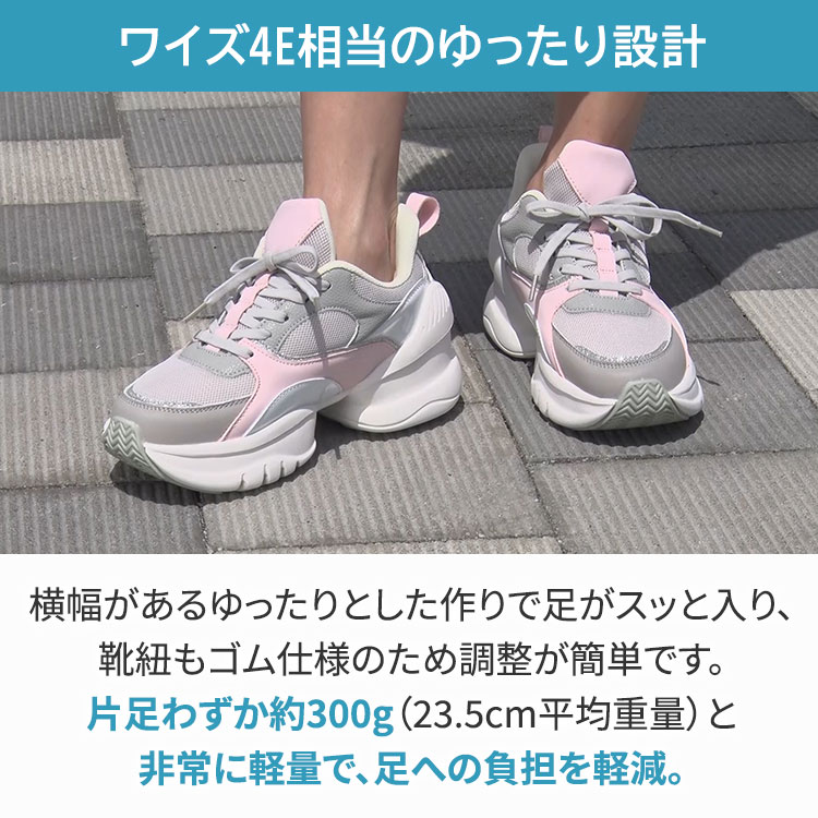 期間限定販売】樫木式 健康ストレッチスニーカー｜テレ東マート