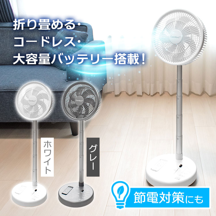 家電｜テレ東マート