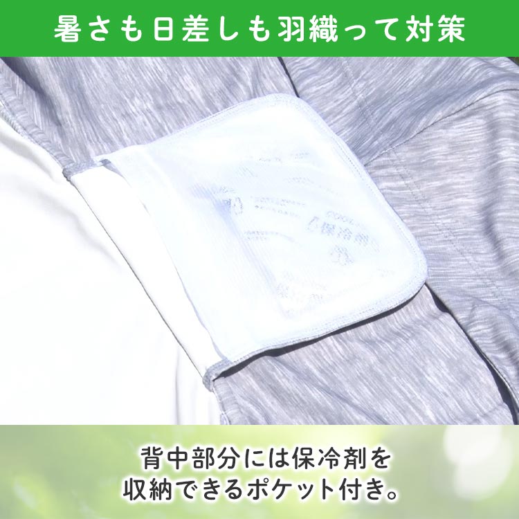 レディース】ミズノ 着る木陰パーカー｜テレ東マート