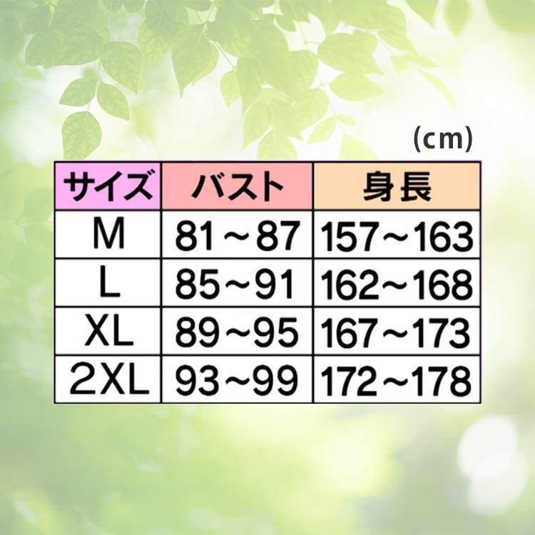 レディース】ミズノ 着る木陰パーカー｜テレ東マート