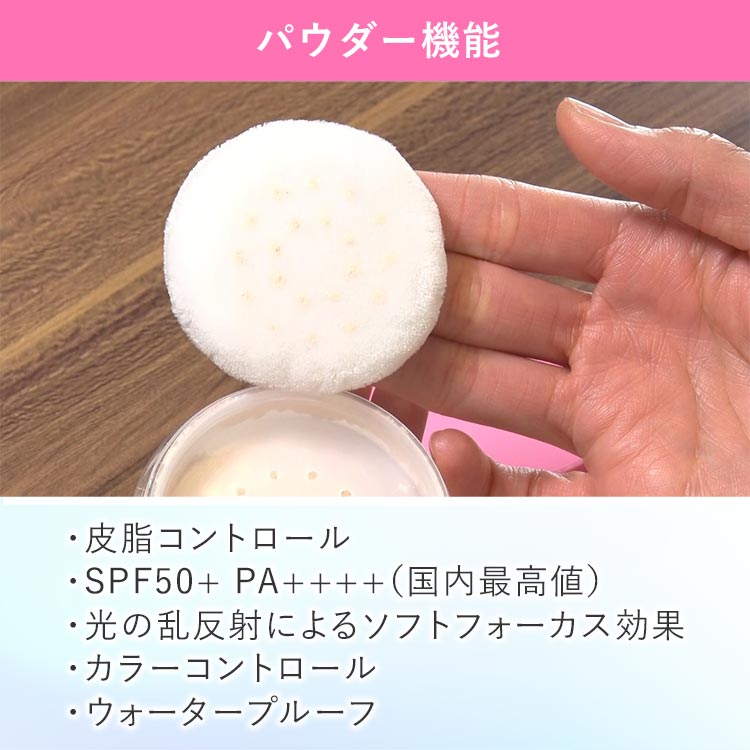 単品】Bシールド 薬用ルースパウダー｜テレ東マート