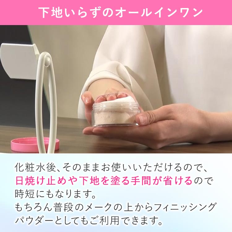 単品】Bシールド 薬用ルースパウダー｜テレ東マート