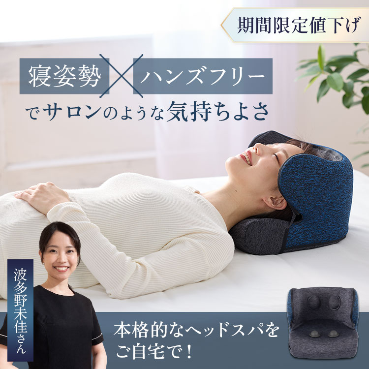 家電｜テレ東マート