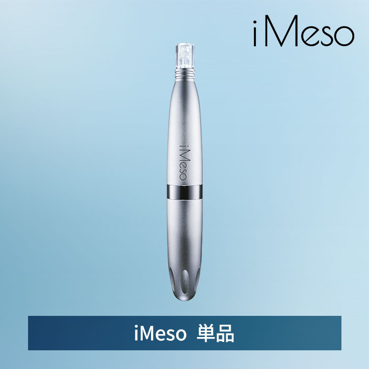 単品】iMeso（アイメソ）｜テレ東マート