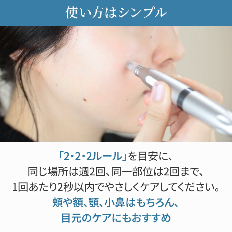 単品】iMeso（アイメソ）｜テレ東マート