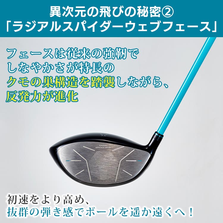 期間限定値下げ・ボール付き】 DANGAN7 MAXドライバー｜テレ東マート