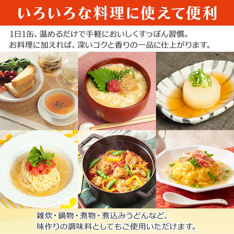 美味しいすっぽんスーププラス　30缶 期間限定値下げ】美味しいすっぽんスープ プラス 30缶｜テレ東マート