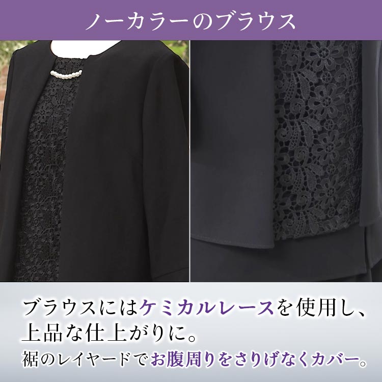 洗えるキュロットブラックフォーマル｜テレ東マート