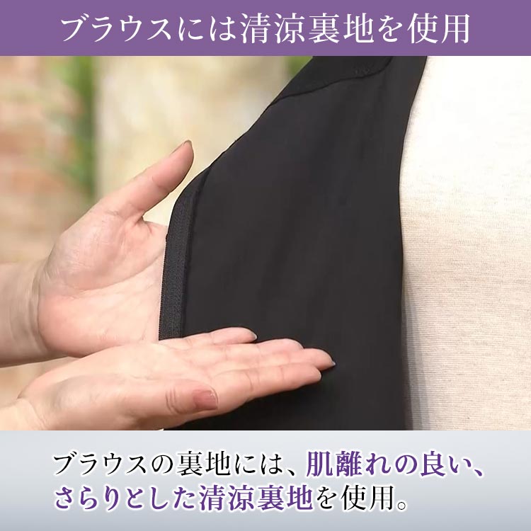 洗えるキュロットブラックフォーマル｜テレ東マート