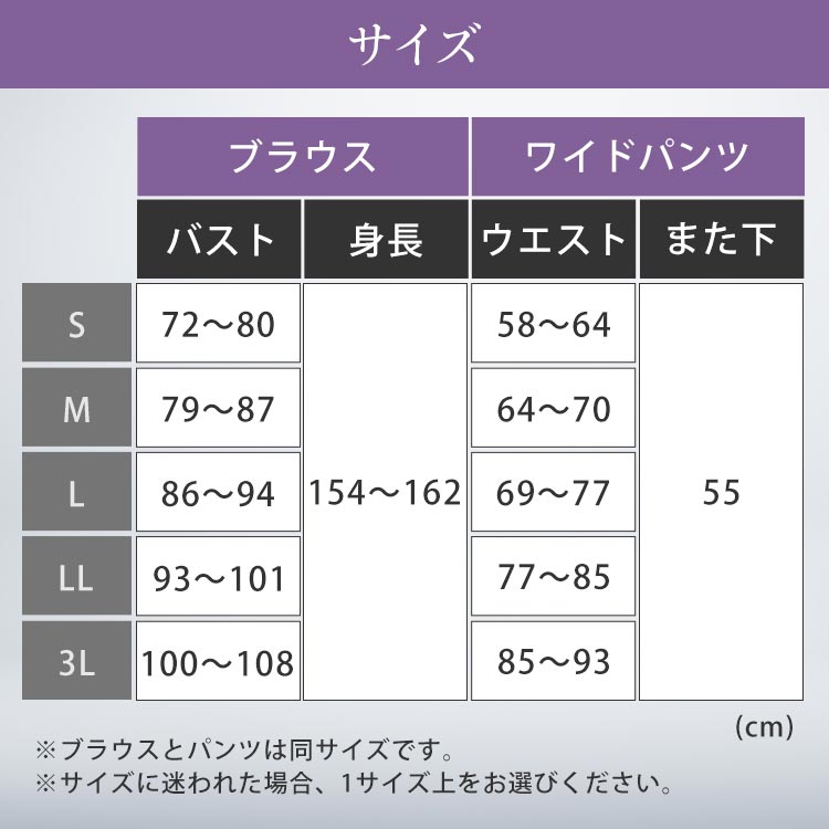 マルコブラック（黒）サイズ：[D90パンツ4Lサイズ 洗えるキュロットブラックフォーマル｜テレ東マート