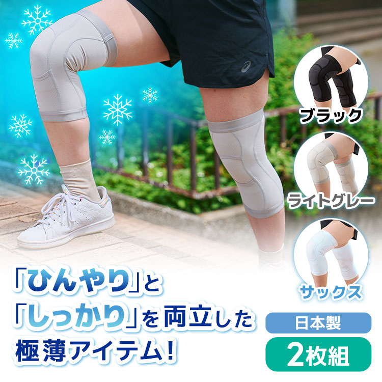 健康 | 健康・美容｜テレ東マート