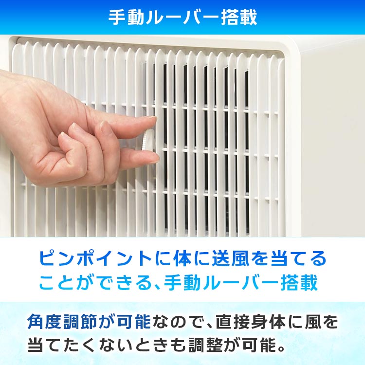 送料無料】どこでもスポットクーラー涼箱（すずばこ）｜テレ東マート