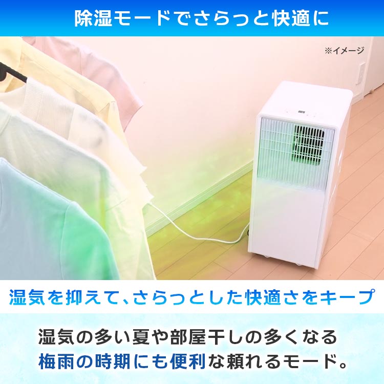 送料無料】どこでもスポットクーラー涼箱（すずばこ）｜テレ東マート