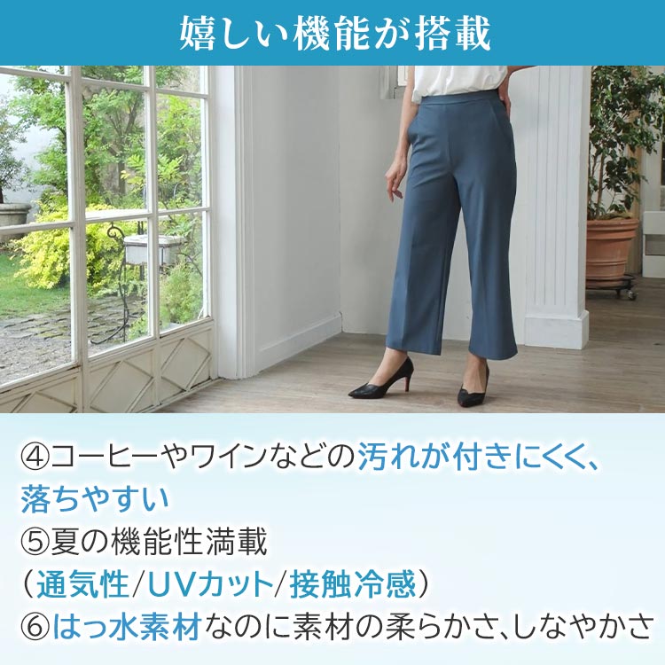 2枚組】ARIKI至福の爽やかセンタープリーツパンツ｜テレ東マート