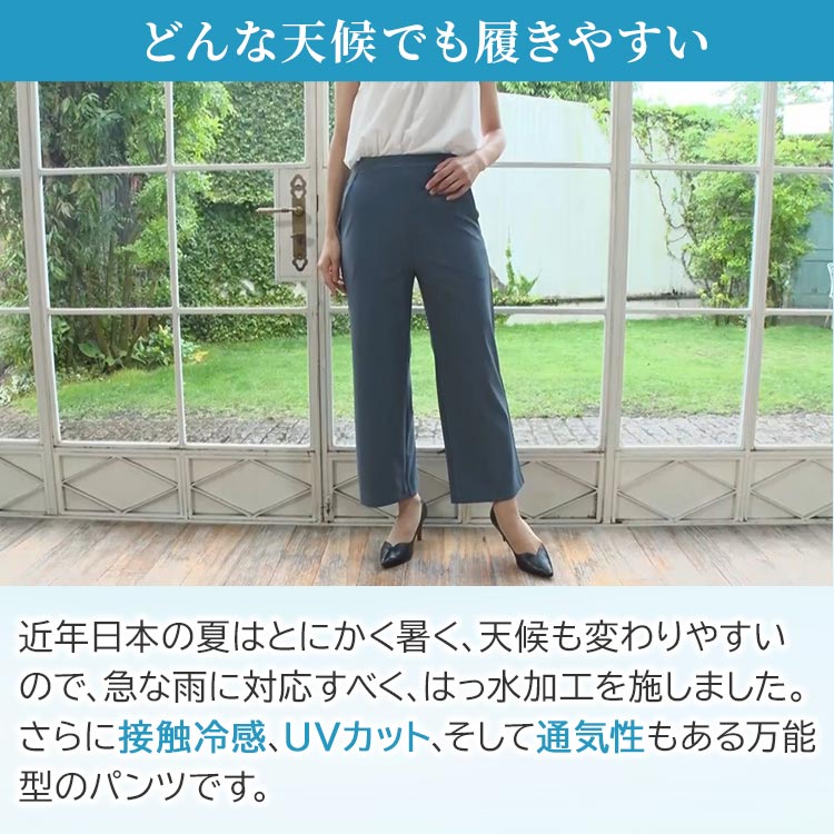 単品】ARIKI至福の爽やかセンタープリーツパンツ｜テレ東マート