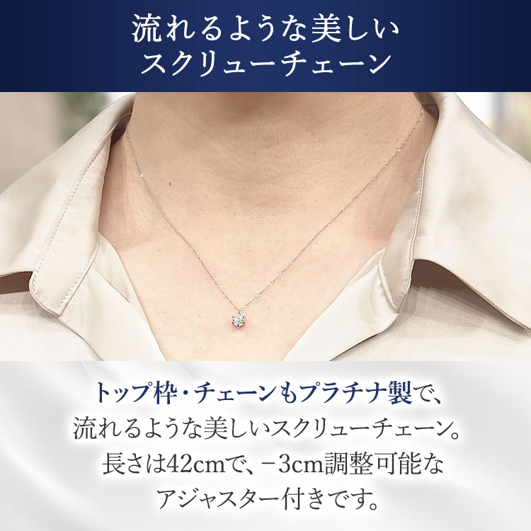0.6ct】松屋銀座外商部 無色天然ダイヤペンダント（送料無料）｜テレ東